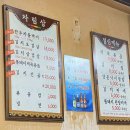 하루방똥돼지 이미지