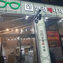 안경매니져 디오션시티점 네이버블로그