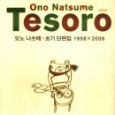 꼬피아