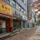 토평다방