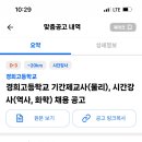 경희고등학교 이미지