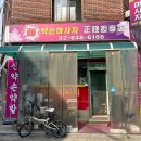 신약손 네이버블로그