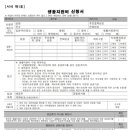 북부동행정복지센터 이미지