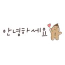 박영철 사시미 이미지