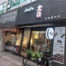 산호동202 이미지