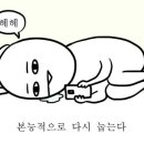 치항병원