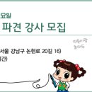 3D펜 상상교실 이미지