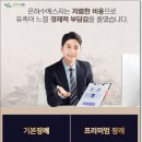 마산영생원 이미지