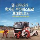 한국오일 - 북구 팔달로 61 | 한국오일