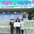 인천지체장애인협회 미추홀구지회 이미지