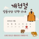 법률사무소인과율
