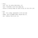 윤플라잉