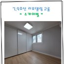 언주정담공인중개사사무소 이미지