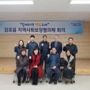 감포읍행정복지센터 이미지