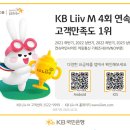 으뜸통신 이미지