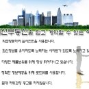 부전2동주민센터 이미지