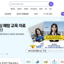 포탈에듀넷