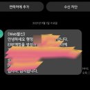 내일회계법인 이미지