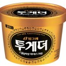 투게더 이미지