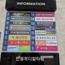 대구 중구 과잉진료 없는 참이비인후과/ 대구 역대급 가성비 미용실 헤어 1번가 2025년 가격정보 공유해요!