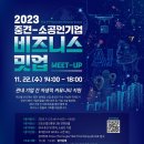 군포산업진흥원 3층 이미지