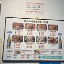 박가네해물뽈찜&아구찜 이미지