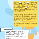 정관고등학교 | 정관에서 고등학교 수학전문을 찾으시나요? 정답을 알려드립니다 (신정고, 정관고)