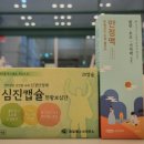 소하중앙약국 이미지