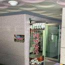 콩세상웰빙솥밥 이미지