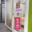 그린타로&사주 - 청주시 상당구 효촌송암1길 13 | 그린타로&사주