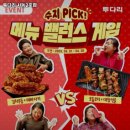 안산시 상록구 사동 술집 투다리 사동2호점 추천메뉴가격영업시간리뷰주차