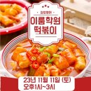 의정부서초등학교 이미지
