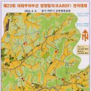 강천체육공원 이미지