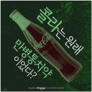 만병통치 이미지