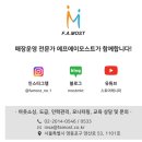 에프에이모스트주 이미지