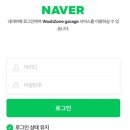 워시존개러지 영종도점 | 워시존개러지 영종도점 앱 설치 및 예약방법!