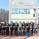 시립구문천어린이집 이미지