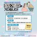독립부화장 이미지