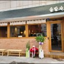 솔밭샤브 둔산점 이미지