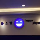 해피안남