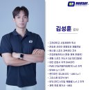 광명pt 운동이 아닌 결과를 팝니다_김성훈 강사
