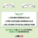 2층학생안경 이미지