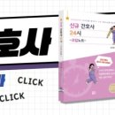 (주)벨에스엠