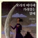 온다 이미지
