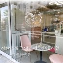 그레이닝 킨더가든 이미지