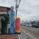 바다가 그리울때 | 생선구이가 그리울때 바다생선구이