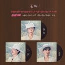 광화문연가 | 뮤지컬 광화문연가 예매 일정 | 디큐브 링크 아트센터 오프닝 이벤트