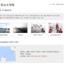 안산요트아카데미