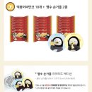 펭수 떡붕어싸만코 빙그레&amp;펭수 카카오선물하기 실구매후기| 펭수손거울증정 이벤트