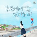 유니링크사회적협동조합
